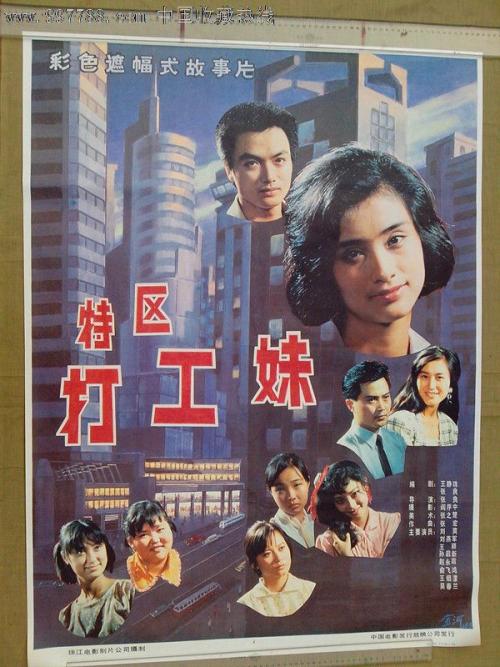 汉堡国际服务管理商学院学士成绩单